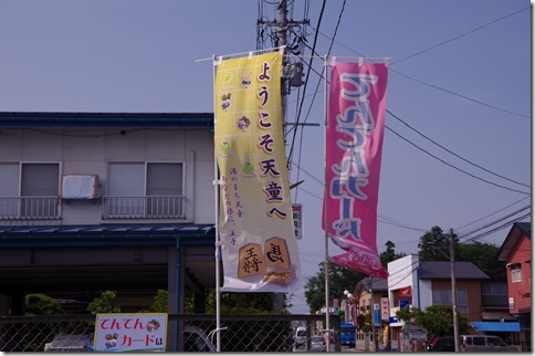 IMGP3938 IMGP3938