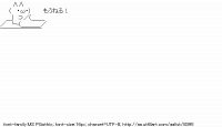 TwitAA 2011-06-09 23:34:51