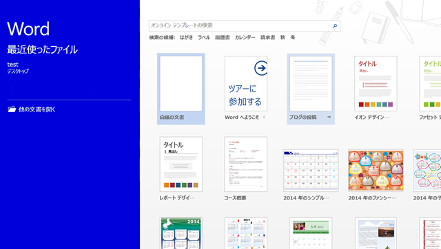 word2013_1 word2013_1