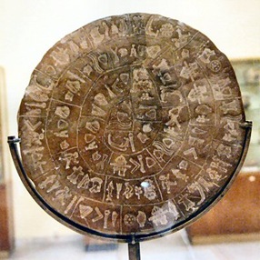 Unknown signs on the Phaistos Disc Side B