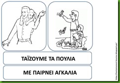 ΜΠ3 ΜΠ3
