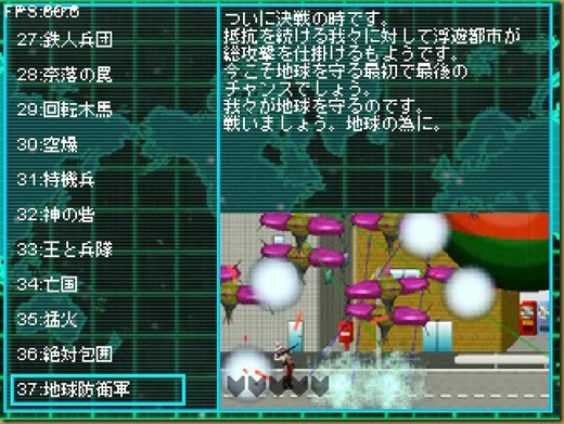 決戦 決戦