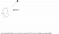 TwitAA 2011-08-29 22:48:54