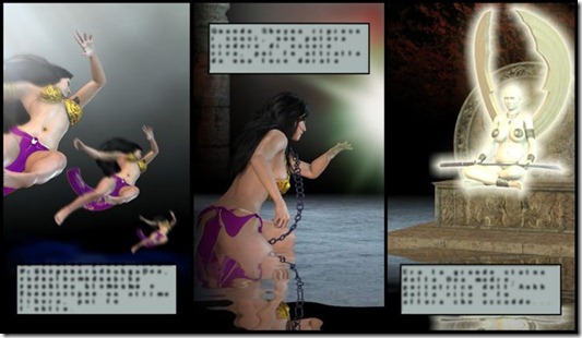 Age_of_Barbarian_s13
