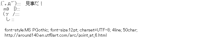 [AA]Point at