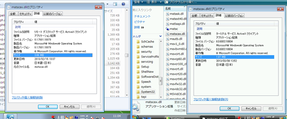 2013-07-21_110432 2013-07-21_110432
