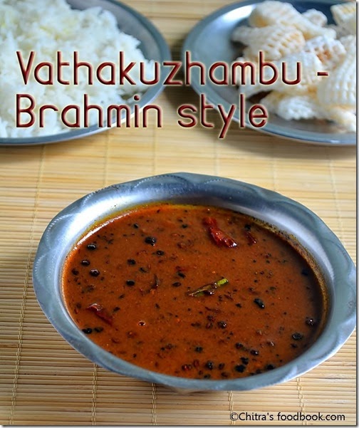 manathakkali vathal kuzhambu brahmin style