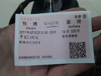 IMG_20110726_233129.jpg Photo
