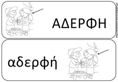 οικ5 οικ5