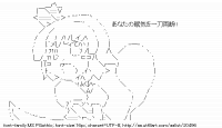 TwitAA 2012-07-05 05:50:33