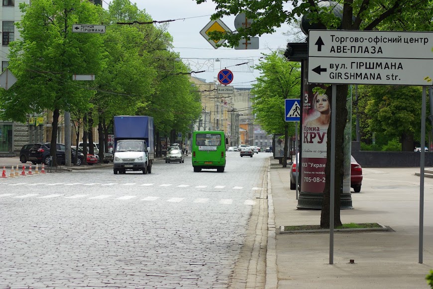 charkov-0137.JPG