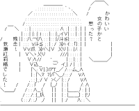 Makise Kurisu (Steins;Gate)