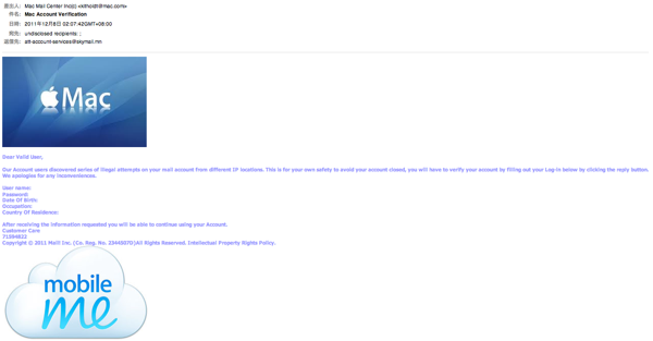 スクリーンショット(2011-12-08 12.48.21).png スクリーンショット 2011 12 08 12 48 21