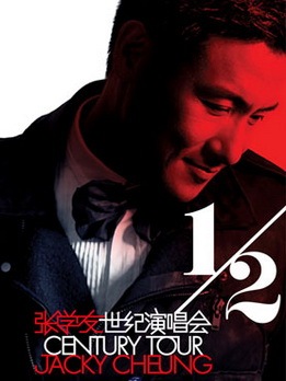 [Zhangxueyou2011%255B3%255D.jpg]