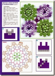 crochet motif 14