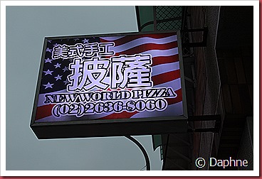 IMG_2510 IMG_2510