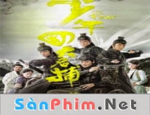 Thiếu Niên Tứ Đại Danh Bổ 2008