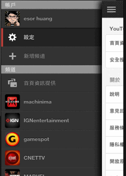 youtube ios app-02