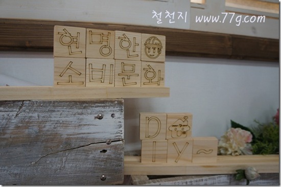 철천지DSC09032-20120903-131858 철천지DSC09032-20120903-131858