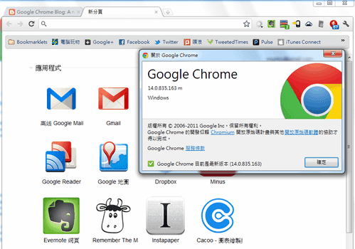 [google%2520chrome%252014-01%255B2%255D.png]
