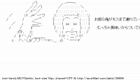 TwitAA 2014-02-19 18:59:01