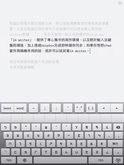 ia writer-01 ia writer-01