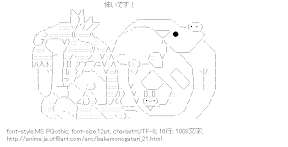 [AA]八九寺真宵（化物語）