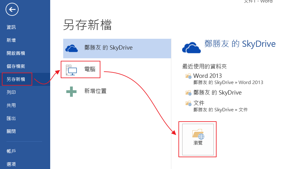 [image%255B64%255D.png]