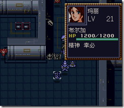 WGF第四次0.98漢化版745