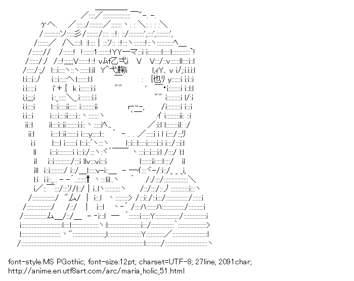 Maria Holic,Shidou Mariya