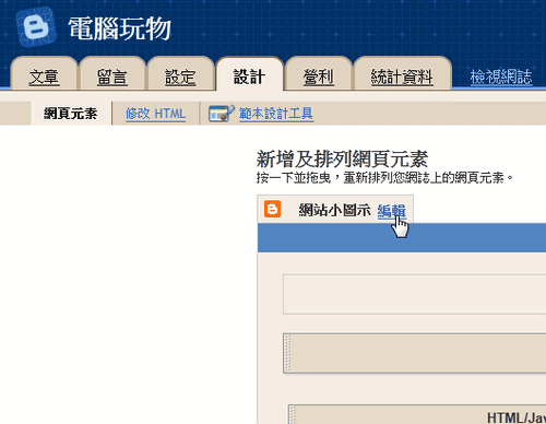[blogger%2520draft-02%255B2%255D.png]