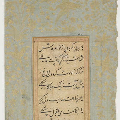 Folio of calligraphy | Origin: Iran | Period: 17th century Safavid period | Details: Not Available | Type: Ink and gold on paper | Size: H: 16.9 W: 9.3 cm | Museum Code: F1907.156 | Photograph and description taken from Freer and the Sackler (Smithsonian) Museums. 399b7ff3301444cdbb74a4add925f0d0.jpg