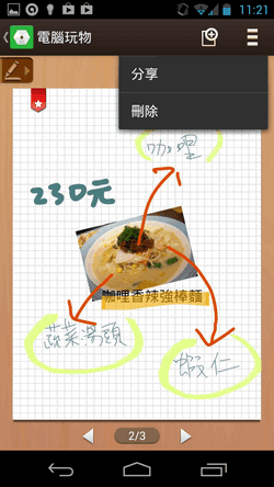 [%25C2%2599F-02%255B2%255D.png]