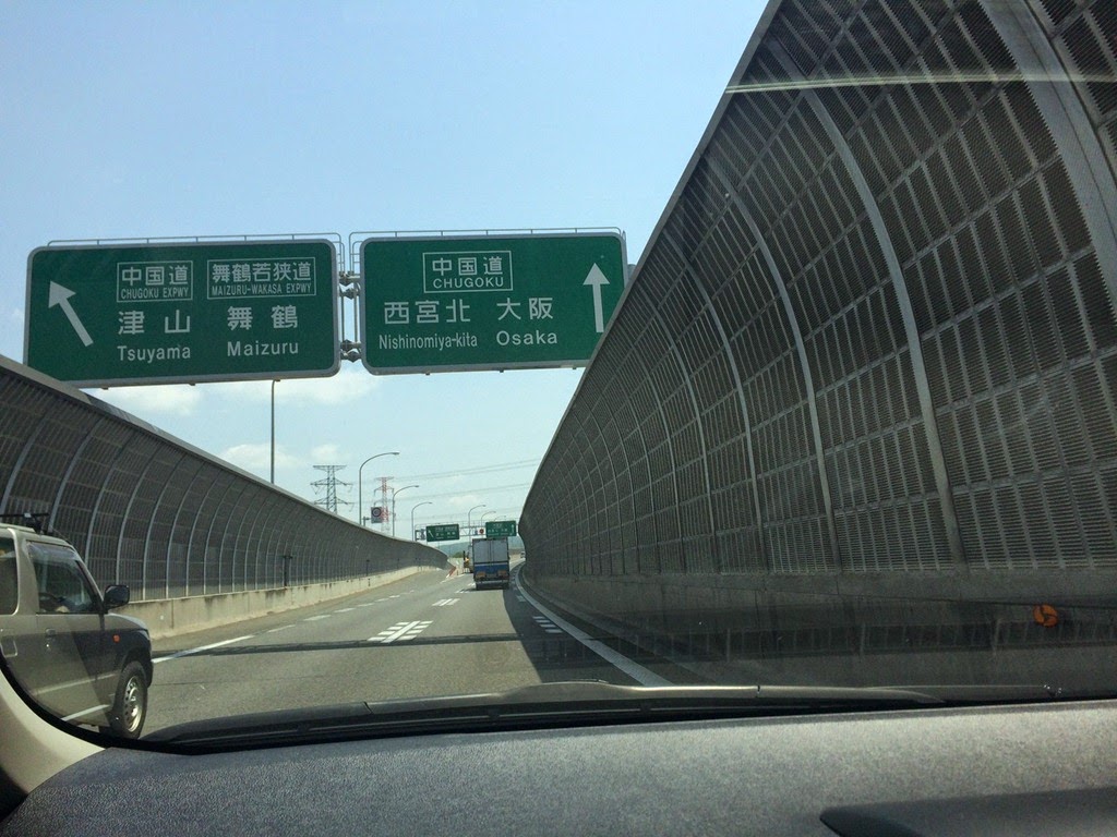 [2014_Day7_165.jpg]