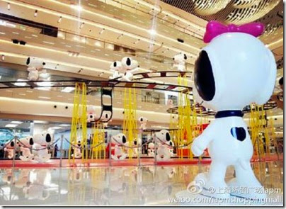 Snoopy Peanuts 65th Anniversary Shanghai Exhibition 史努比·花生漫畫65周年變.變.變.藝術展 16