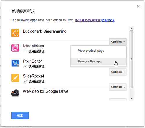 [google%2520drive-19%255B3%255D.png]