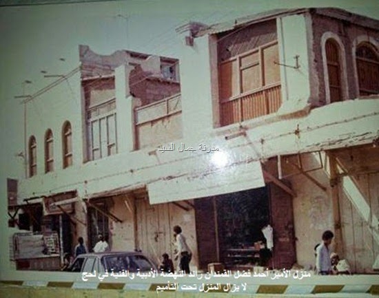 منزل القمندان2