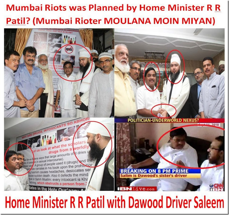 RR PAtil RR PAtil