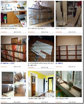 phildiy120711 phildiy120711
