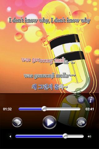 【免費音樂App】[karaoke]Again&Again-2PM-APP點子