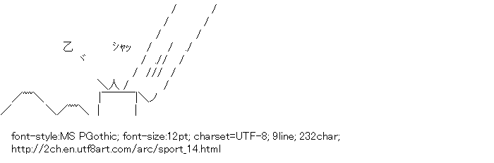 [AA]Ski Jump (Sport)