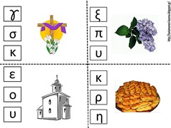 πασ4 πασ4