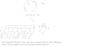 [AA]Aramaki Scaltinof