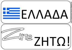 ΠΟ6 ΠΟ6