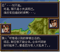 WGF第四次0.98漢化版183 WGF第四次0.98漢化版183