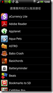 Customization 07 Customization 07