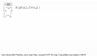 TwitAA 2012-04-28 20:16:51
