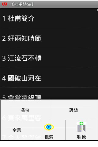 263雲通信 v2.0.1 - 社交通訊 - Android 應用中心 - 應用下載|軟體下載|遊戲下載|APK下載|APP下載