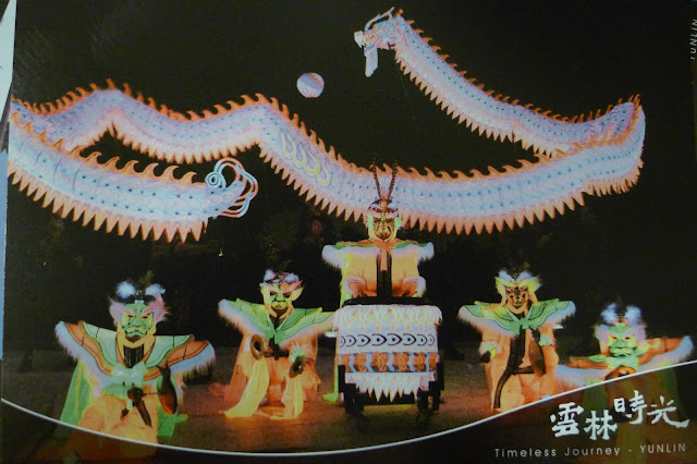 夜光龍
