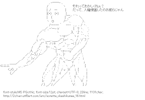 [AA]Sorette-okashikunee? Muscle